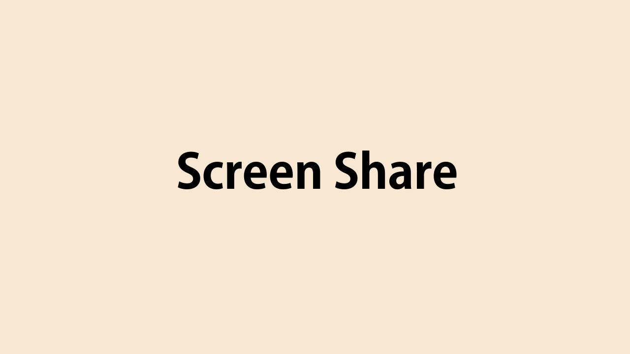 Screen Share製品版の紹介9